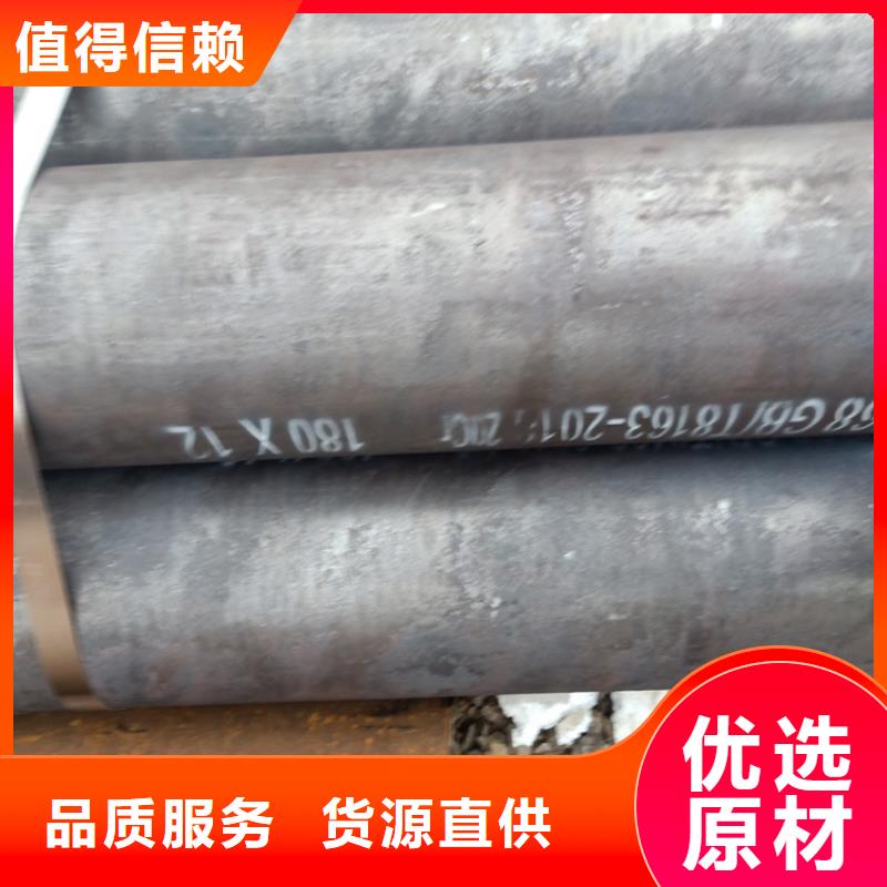 20CrMnTi齒輪管品質(zhì)有保障