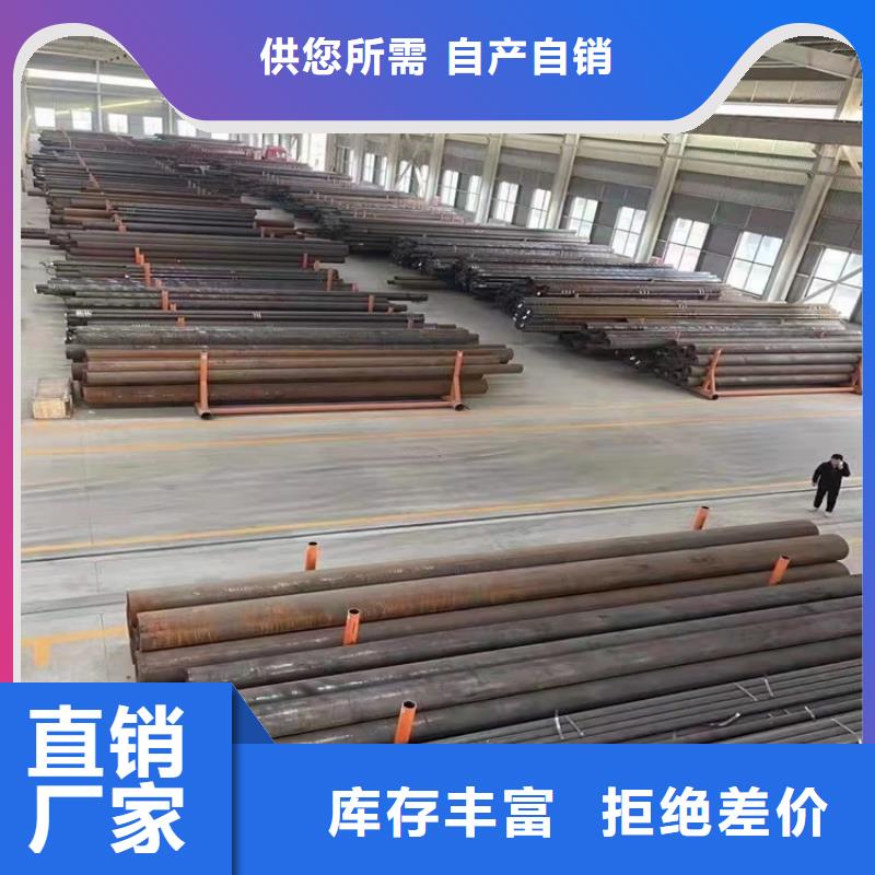 20CrMnTi合金管大量批發(fā)