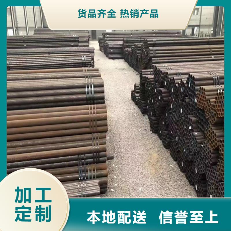 发货及时的20CrMnTi冷拔无缝钢管供货商