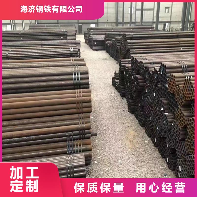 20CrMnTi精密鋼管提供定制