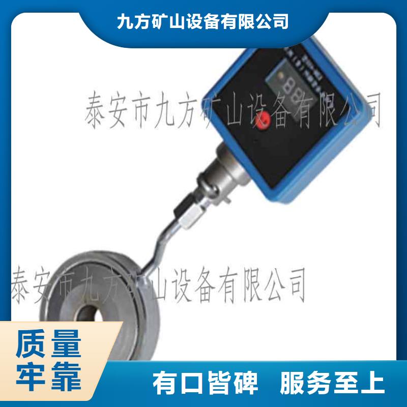 錨桿測力計錨桿扭矩放大器誠信經營現貨現發