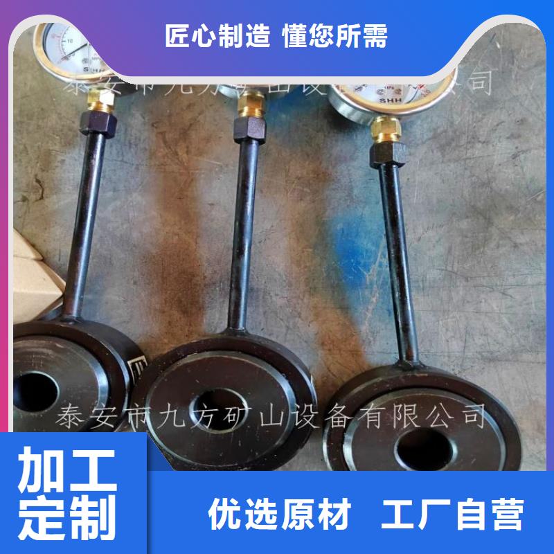 錨桿測力計單體支柱測壓儀價格實惠