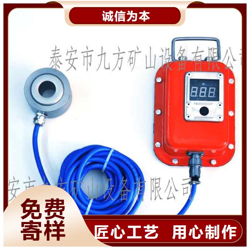 錨桿測力計語音酒精檢測儀經久耐用