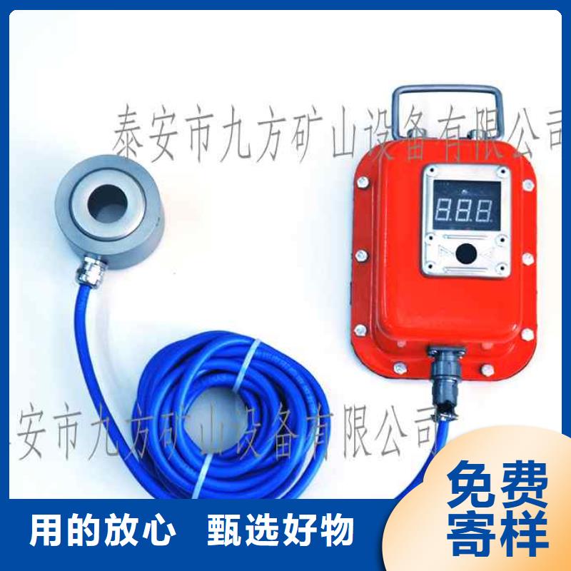 錨桿測力計粉塵濃度測量儀嚴格把關質量放心