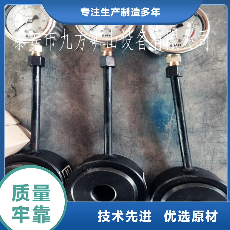 锚杆测力计-综采支架测压双表多行业适用