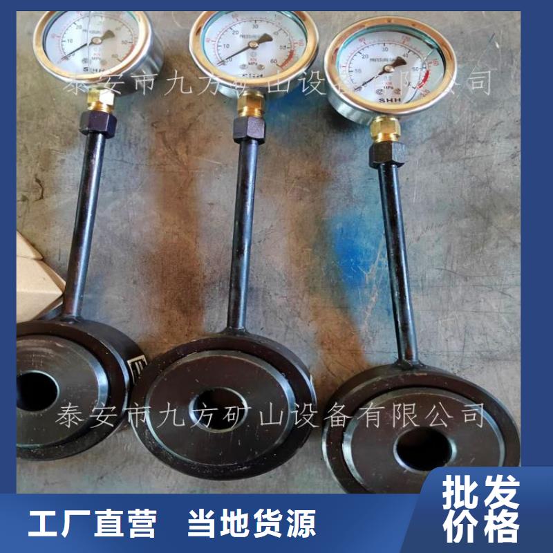 MCZ-300礦用錨索測力計量程