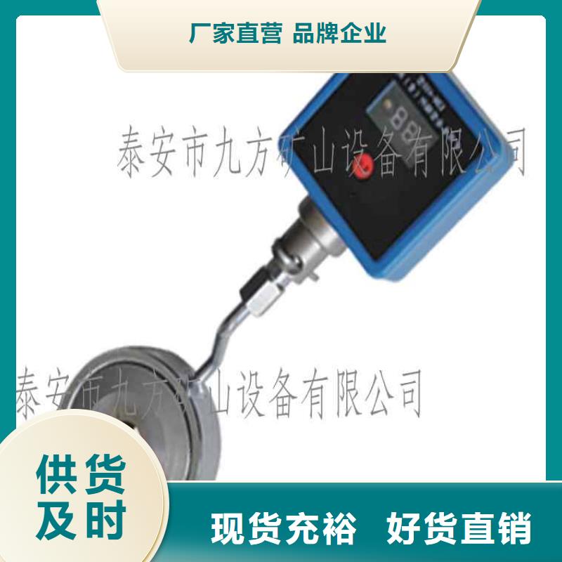 MCZ-300錨桿測力計價格