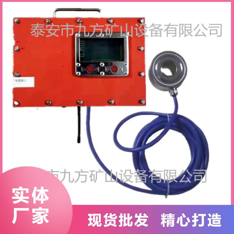 【 锚杆测力计-锚杆拉力计源头厂家量大价优】九方矿用液压推溜器