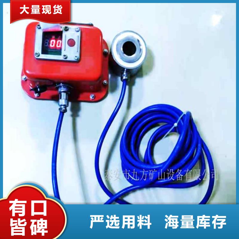 MCZ-300礦用錨索測力計量程