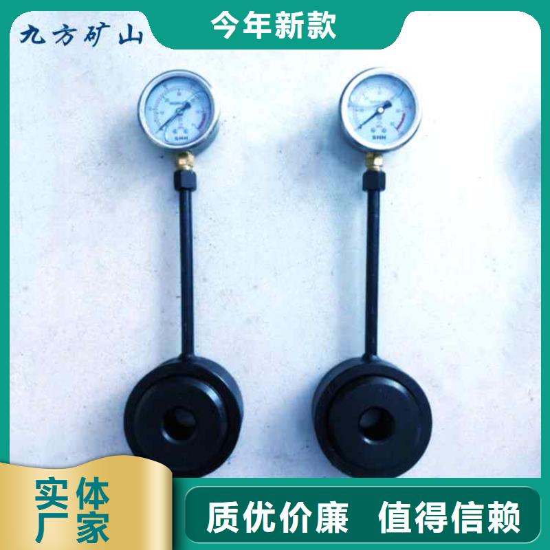 錨桿測力計_【錨桿拉力計】質量上乘