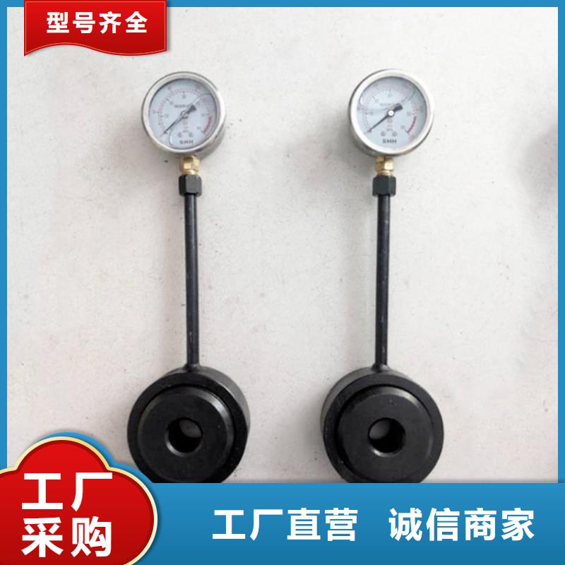 錨桿測力計【錨索張拉機(jī)具】廠家實力大