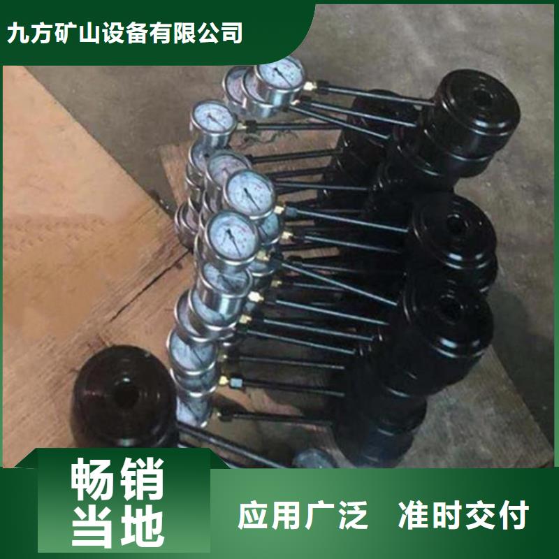 MCZ-300錨桿測力計價格