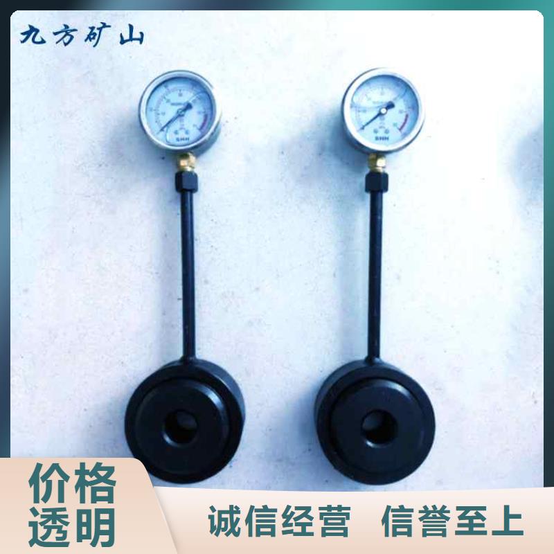 MCZ-300煤礦錨索測力計介紹