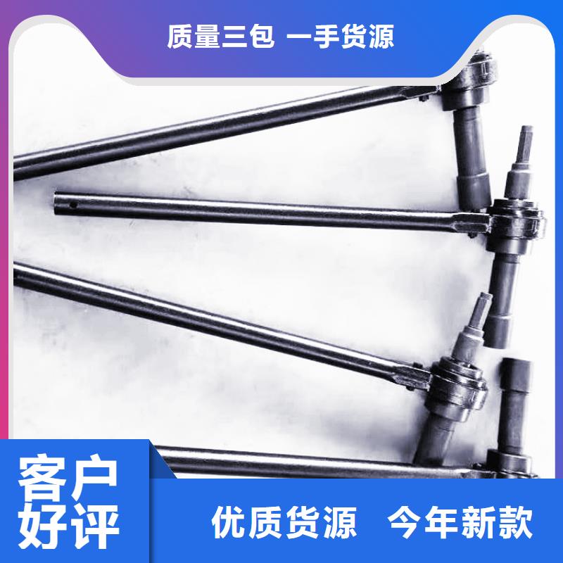 錨桿扭矩放大器礦用對(duì)講機(jī)價(jià)格有優(yōu)勢(shì)