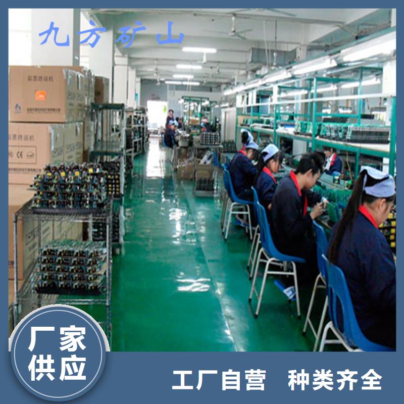 錨桿扭矩放大器礦用對(duì)講機(jī)價(jià)格有優(yōu)勢(shì)