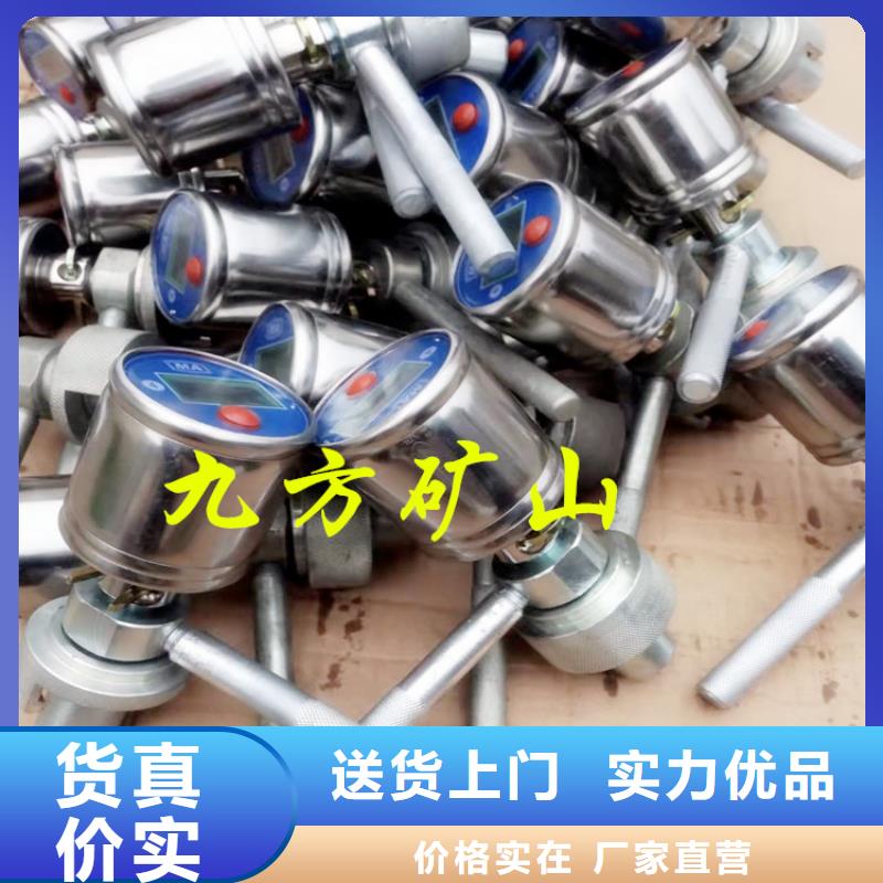 礦用本安型數字壓力計【錨索張拉機具】全品類現貨