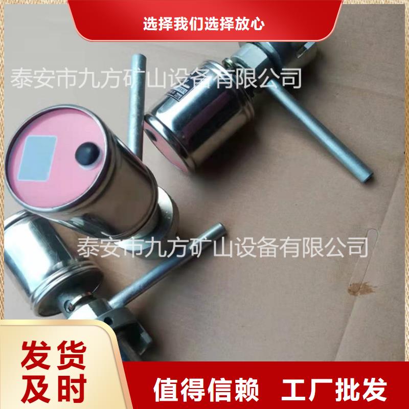 礦用本安型數(shù)字壓力計礦用錨桿應(yīng)力傳感器一站式采購商
