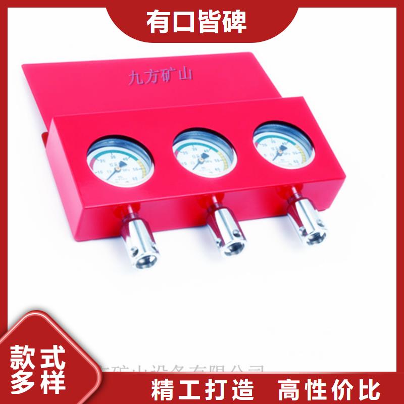 礦用本安型數字壓力計【錨索張拉機具】全品類現貨
