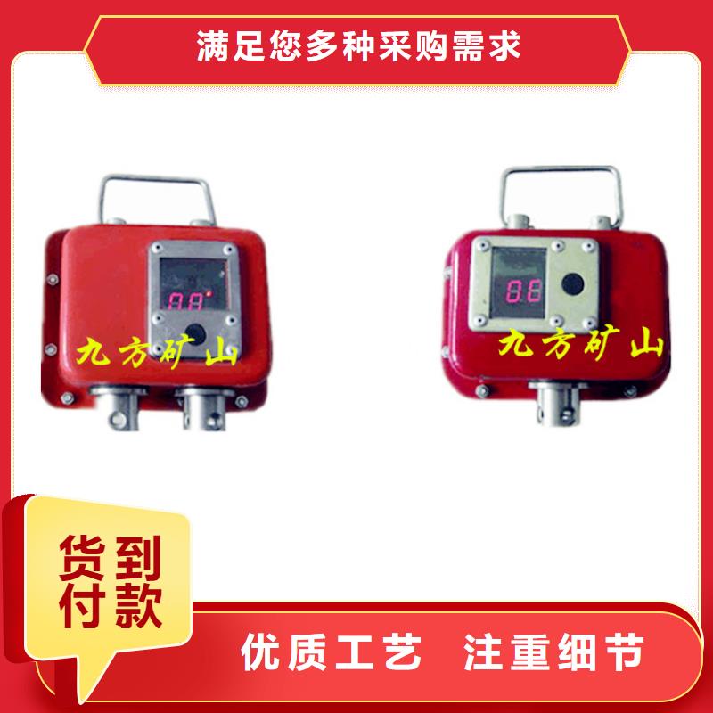 礦用本安型數字壓力計-拆柱機好產品好服務