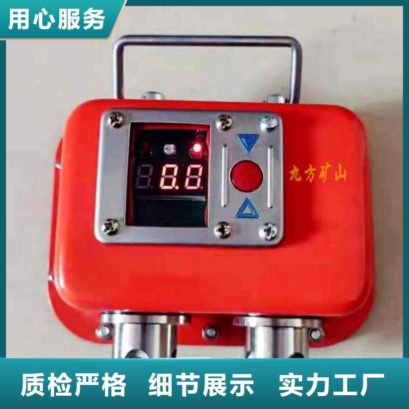 礦用本安型數字壓力計礦用錨桿應力傳感器一站式采購商
