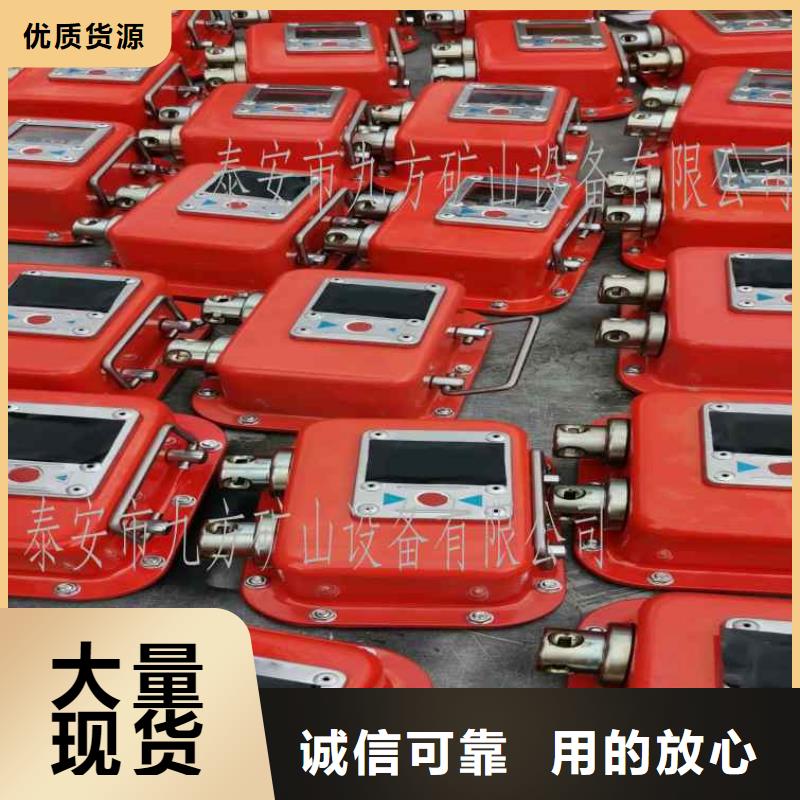 礦用本安型數字壓力計-拆柱機好產品好服務