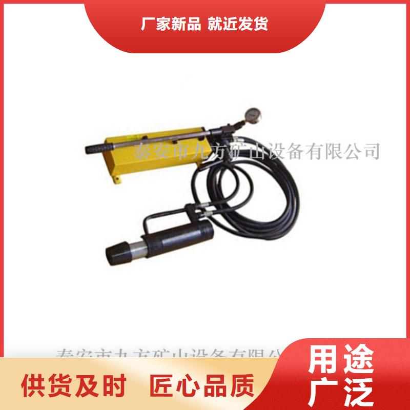 礦用錨索張拉機(jī)具,數(shù)字壓力計(jì)當(dāng)?shù)貜S家值得信賴