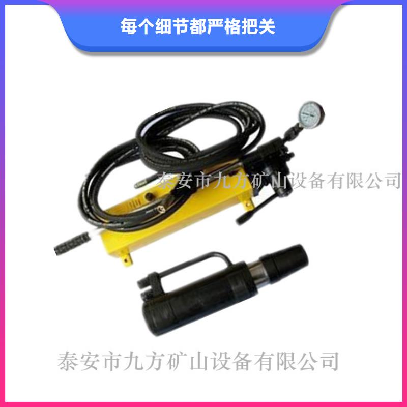 礦用錨索張拉機具鉆孔應力計細節決定品質