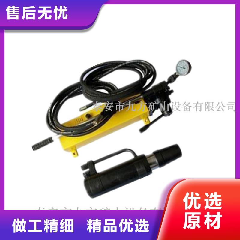 礦用錨索張拉機具錨索張拉機具一致好評產品