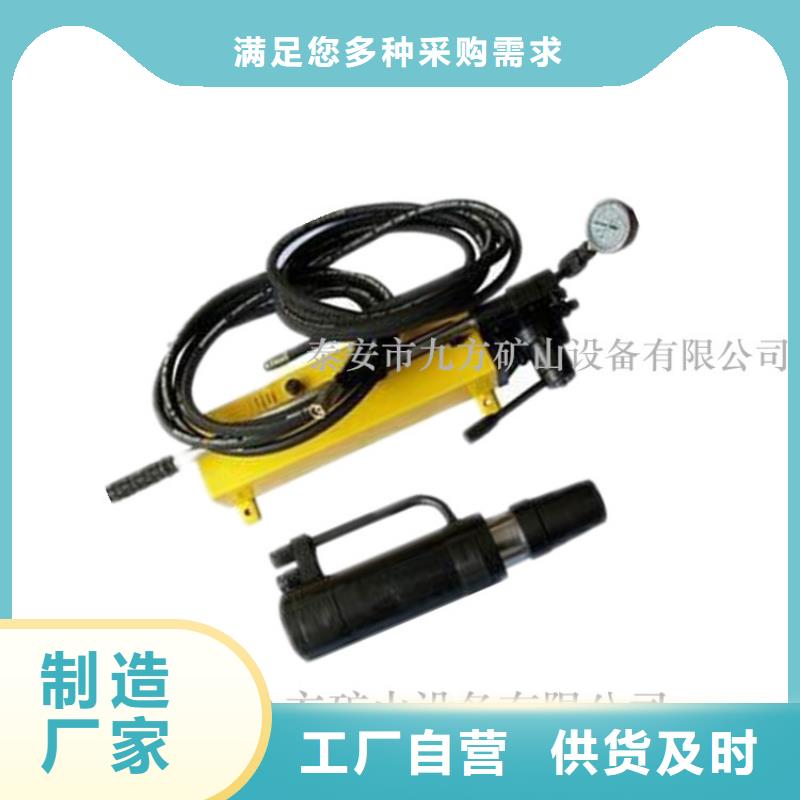 【礦用錨索張拉機具,礦用錨桿應力傳感器廠家直發】