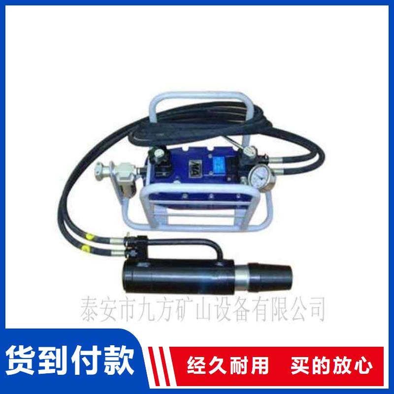矿用锚索张拉机具-锚杆扭矩放大器畅销当地