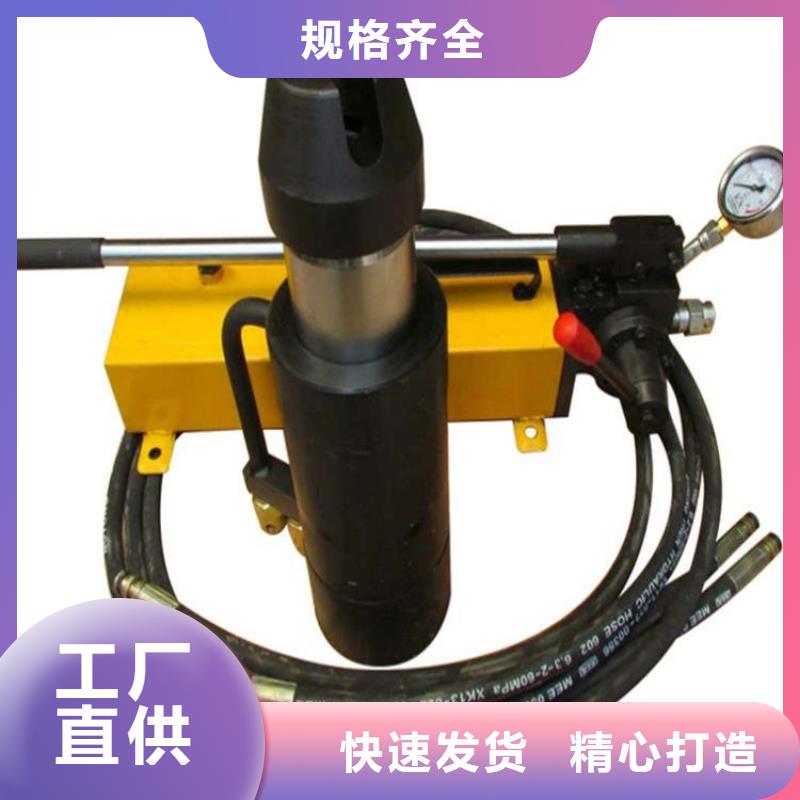 TQ15-300錨索退錨器