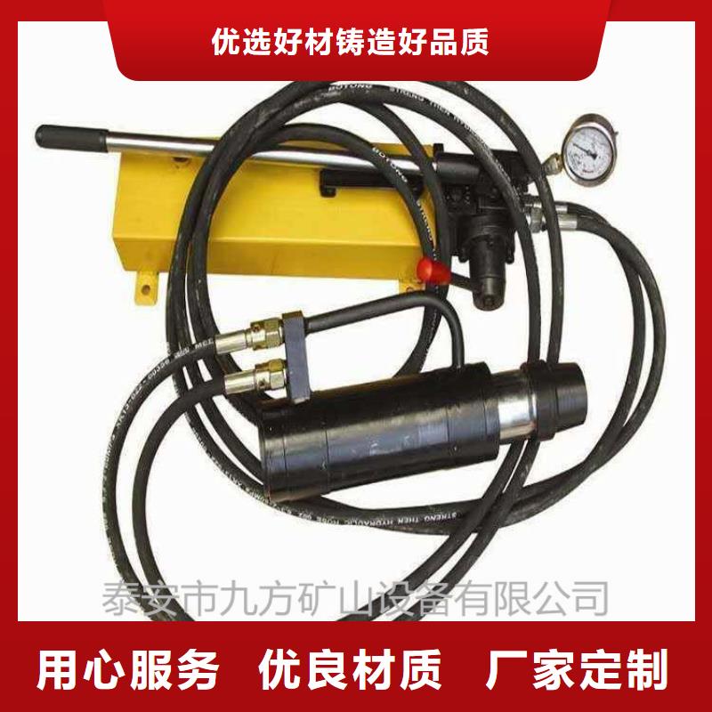礦用錨索張拉機具_【礦用風(fēng)動錨索退錨器】源頭廠家經(jīng)驗豐富