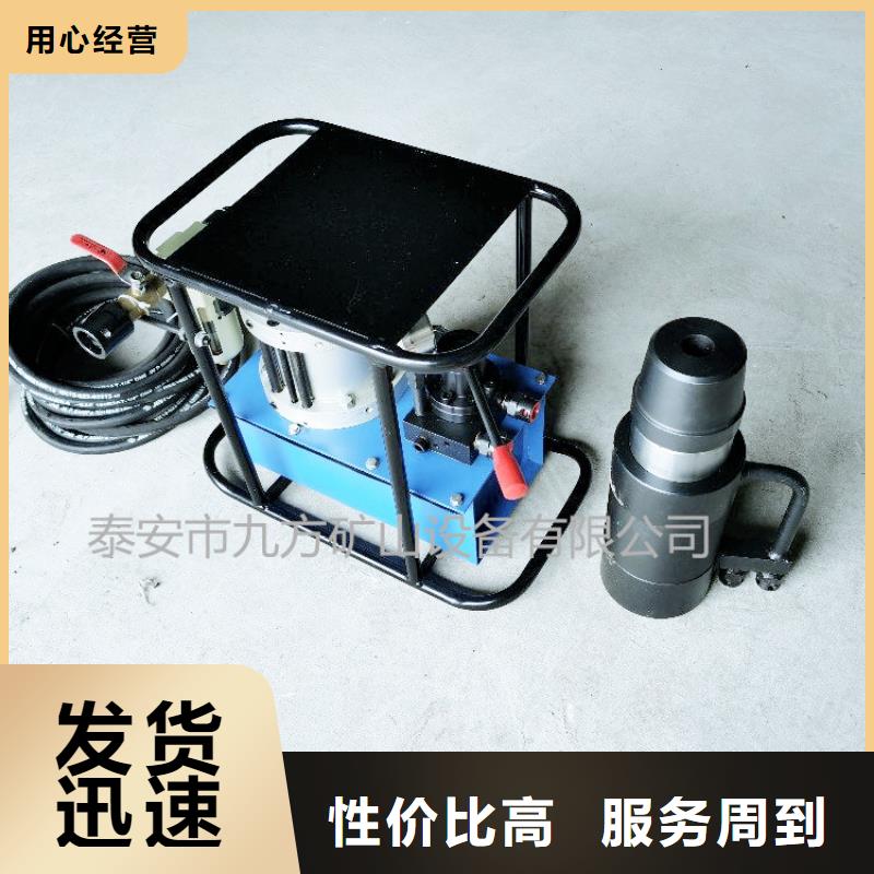 礦用錨索張拉機具錨索張拉機具產地工廠