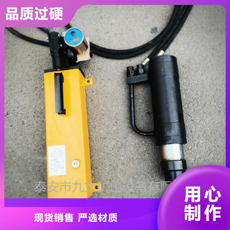 礦用錨索張拉機具錨索張拉機具一致好評產品