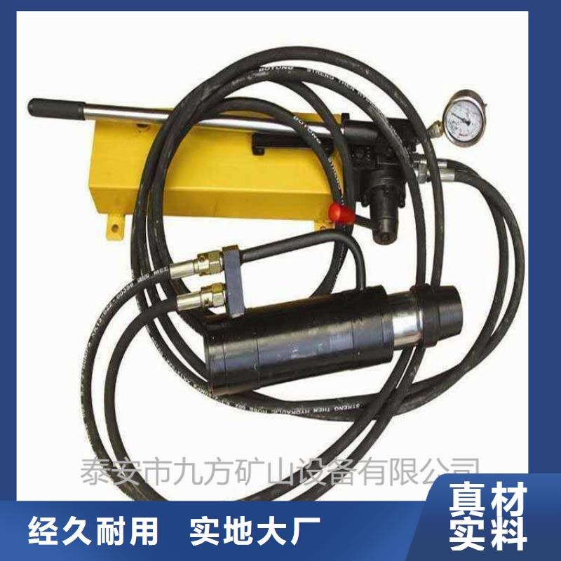 【礦用錨索張拉機具】,礦用錨桿錨索應(yīng)力傳感器多種規(guī)格可選