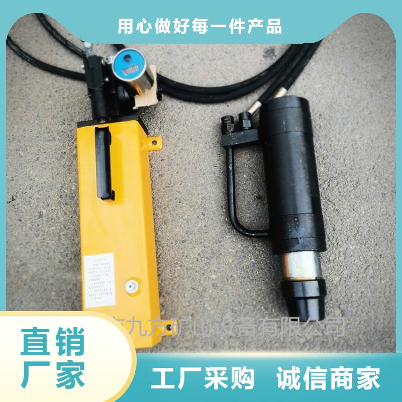 礦用錨索張拉機(jī)具礦用對講機(jī)今年新款
