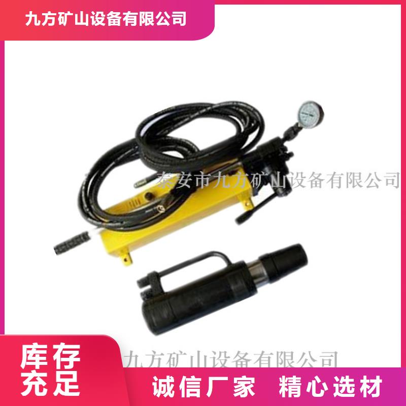 TQ22-500/60锚索退锚器