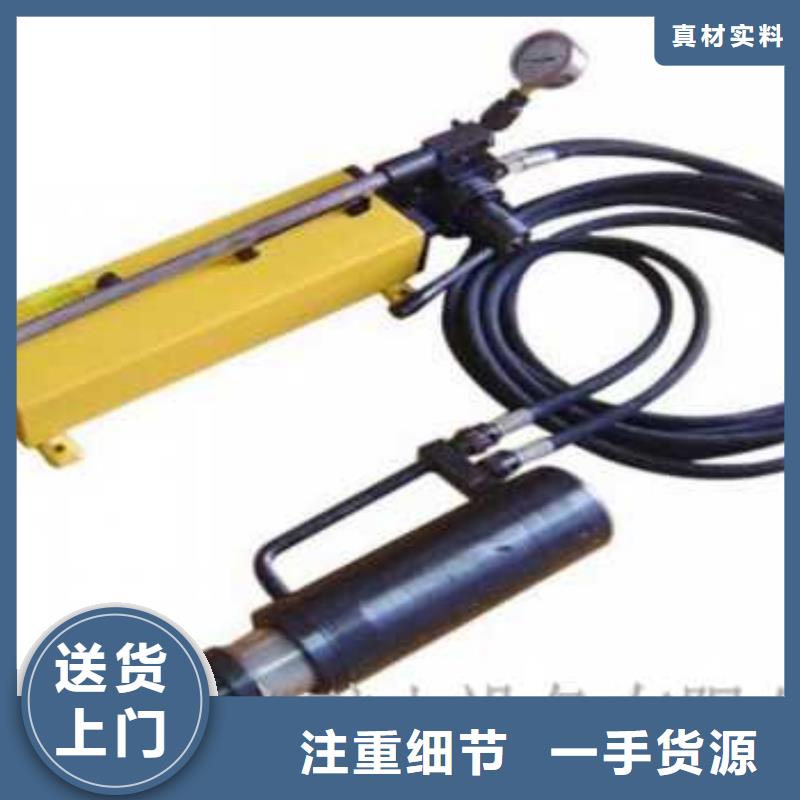 TQ15-300錨索退錨器