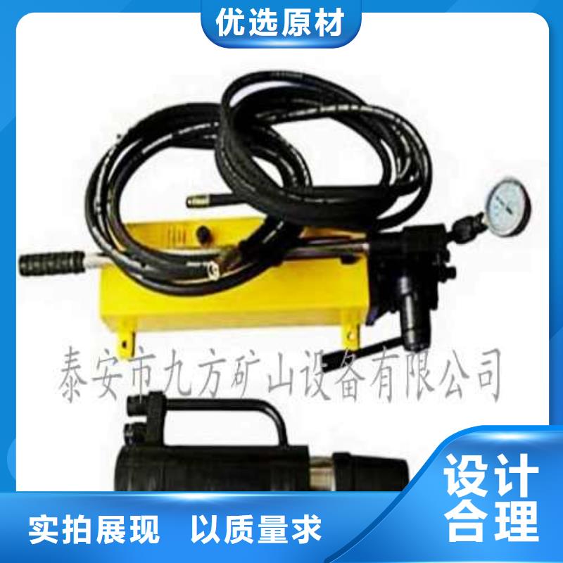 礦用錨索張拉機具_【礦用風(fēng)動錨索退錨器】源頭廠家經(jīng)驗豐富