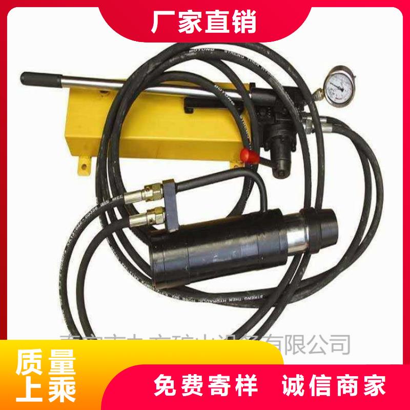 TQ15-300錨索退錨器