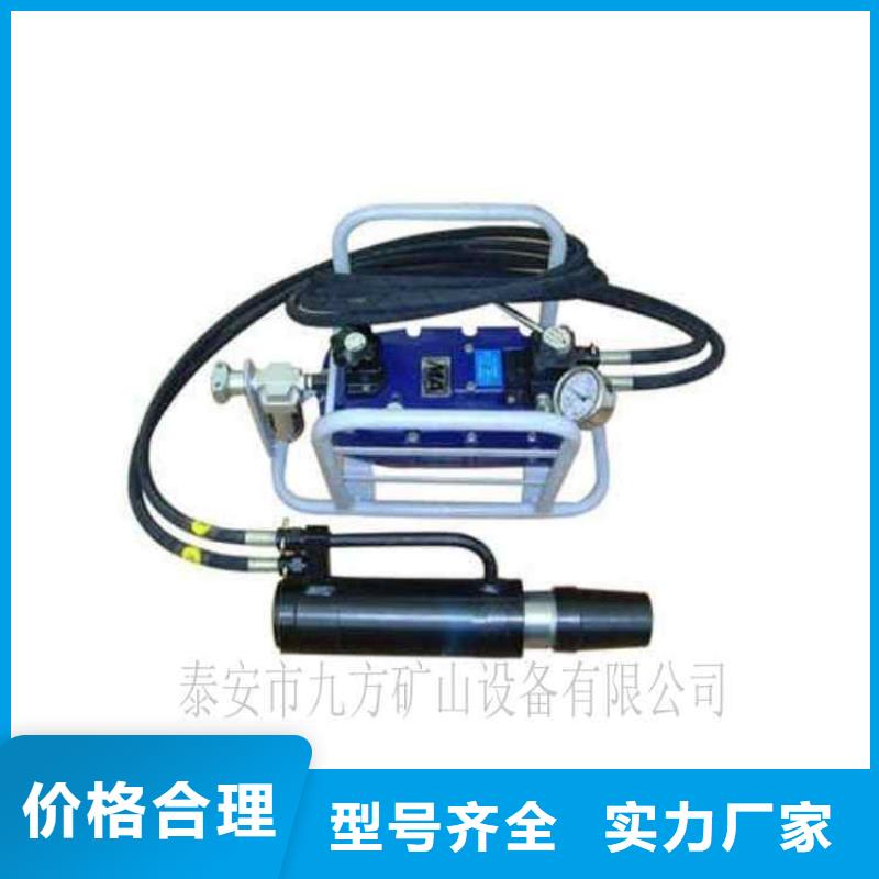 礦用錨索張拉機具礦用風動錨索退錨器質量看得見
