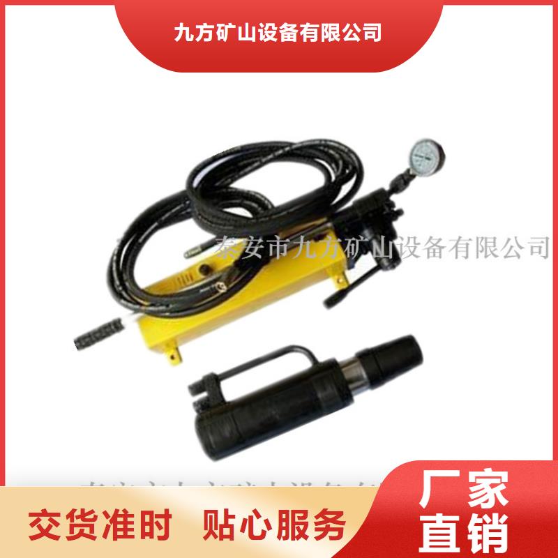 礦用錨索張拉機具錨索張拉機具產地工廠