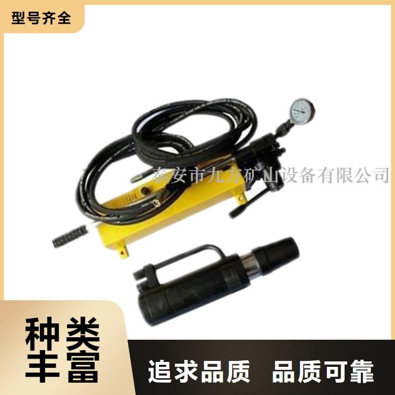 礦用錨索張拉機具錨索張拉機具產(chǎn)地工廠