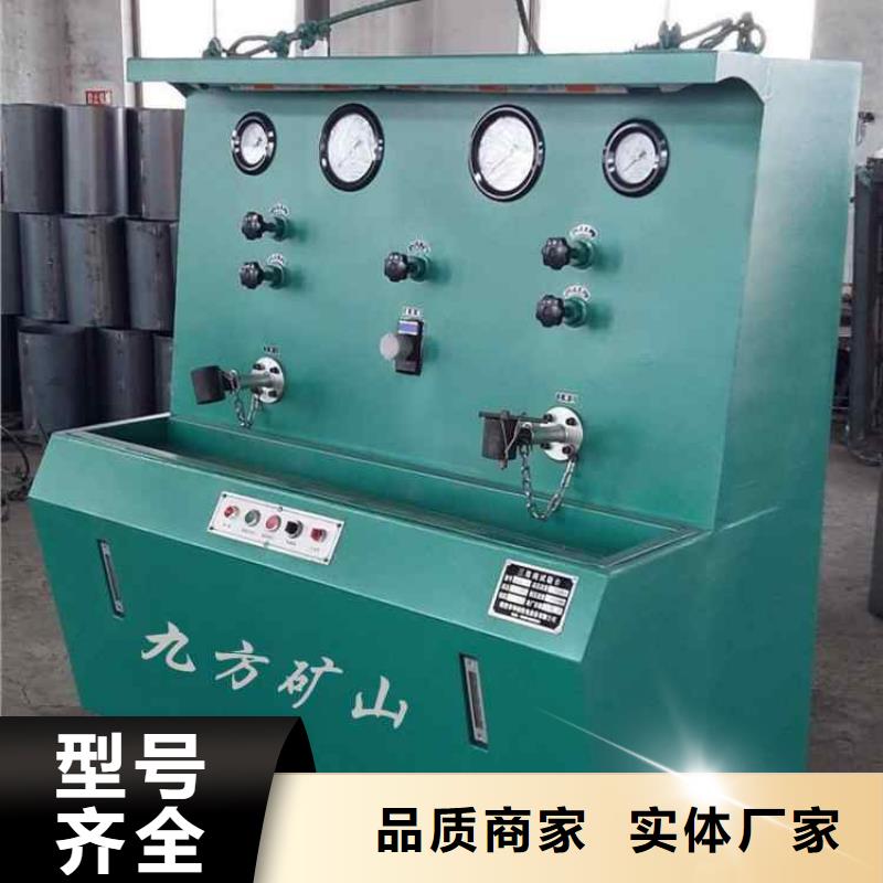 拆柱機,煤層注水表廠家直銷售后完善