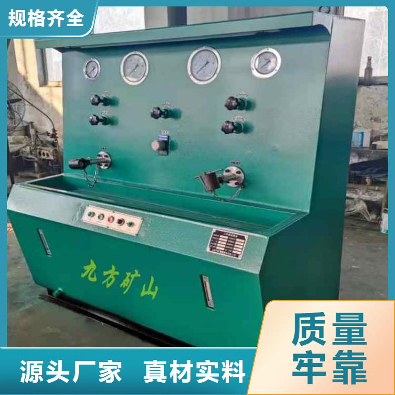 【拆柱机】-锚杆拉力计生产型|矿用液压推溜器-九方矿山设备(广西省分公司)