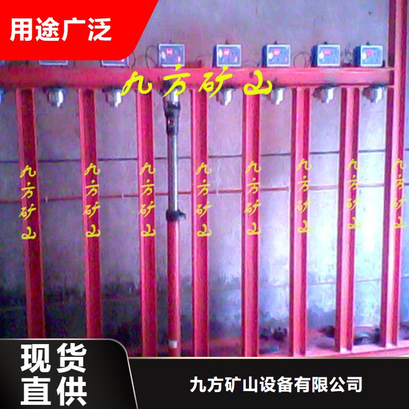 拆柱機,煤層注水表廠家直銷售后完善