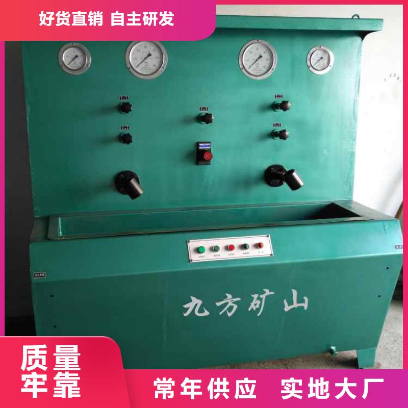 拆柱機,煤層注水表廠家直銷售后完善