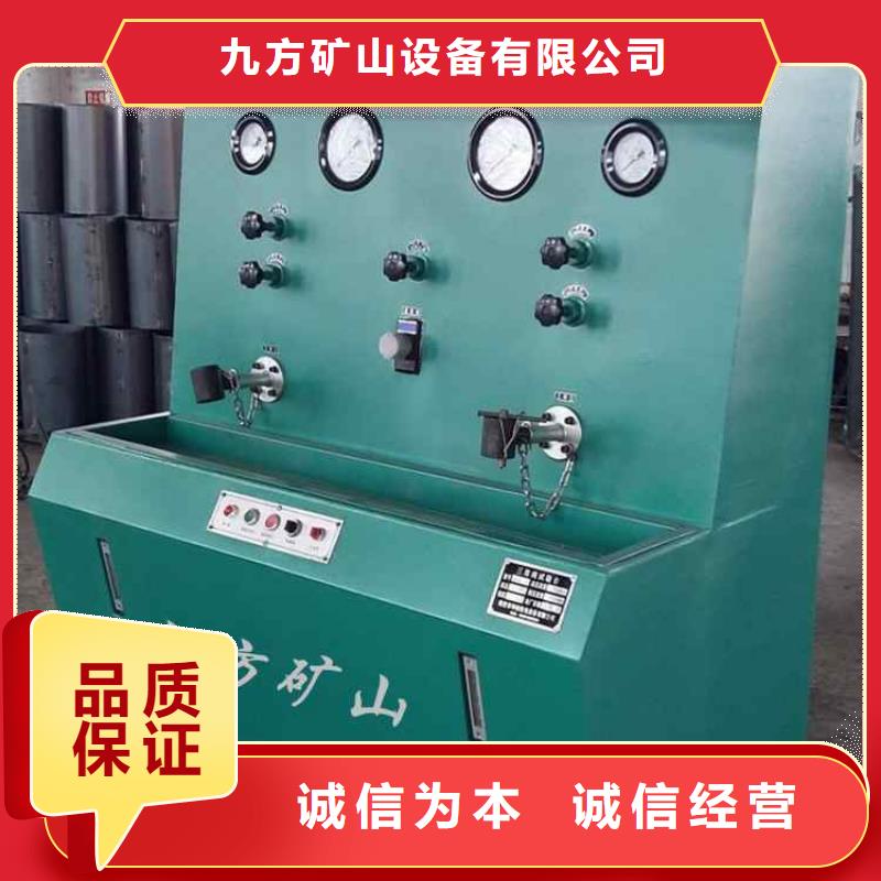 拆柱機,煤層注水表廠家直銷售后完善