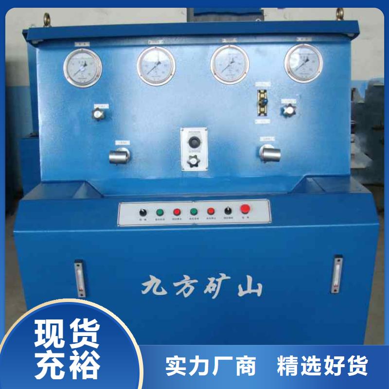 拆柱機,煤層注水表廠家直銷售后完善