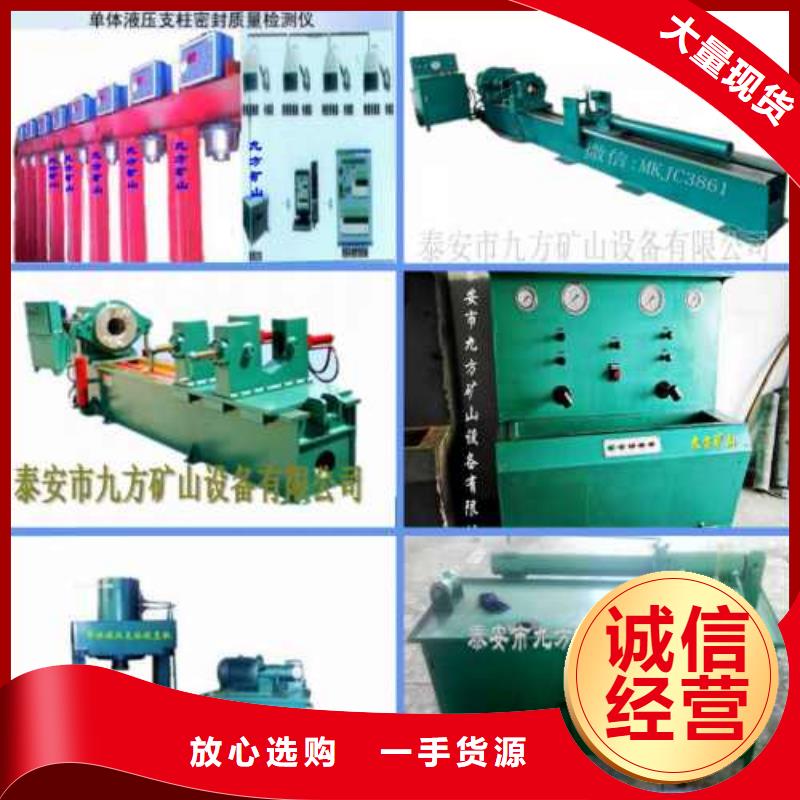 拆柱機DW-4多點位移計高標準高品質